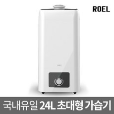 로엘보스가습기세척