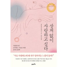 배르벨바르데츠키도서
