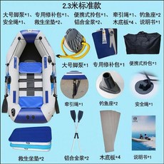 땅콩보트에어펌프