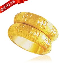 순금 불교 쌍가락지 반지 11.25g 24K [만자]