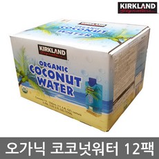 코스트코코코넛워터