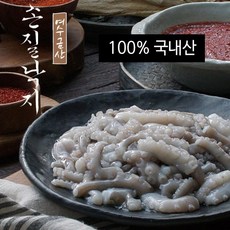 금산산업 국내산손질낙지150g10팩, 1