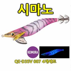  (시마노-QE-D35V 007 4개세트)바다낚시, 모델-NELU816856 4개세트 