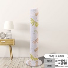 다이슨선풍기받침대