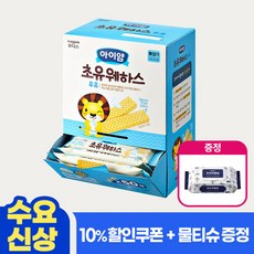 후디스웨하스
