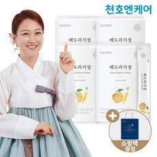 추천3 천호배도라지청