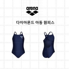 아레나수영복여아