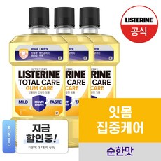 리스테린검케어 TOP01