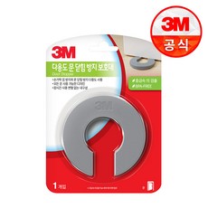 3M 다용도 문 닫힘 방지 보호대 1개 2020 문틈/손끼임/다침방지, 상세페이지 참조