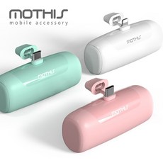 모디스보조배터리 5000보조배터리 C타입보조배터리, 8핀화이트