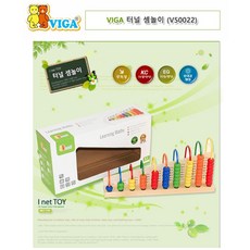 재미있는 원목 터널숫자놀이 덧셈뺄셈 사칙연산 암산
