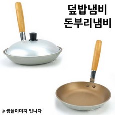 푸뚝배기