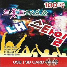디스코드니트로