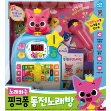 노래하는핑크퐁마이크