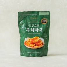 귀빈정젓갈