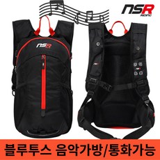nsr시스템백팩