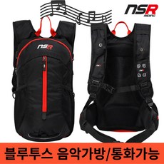 NSR 스마트 백팩 블루투스 자전거 라이딩 백팩 / 당일발송 + 사은품증정, 레드