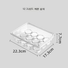 냉동고선반
