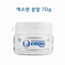 큐라덴치약