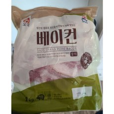 남부햄베이컨