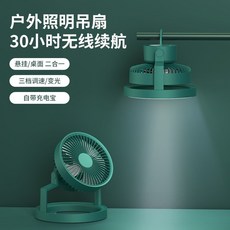 루메나팬프라임2