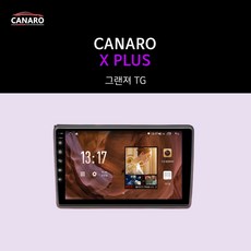 안드로이드올인원그랜저tg
