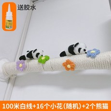 도시가스계량기커버