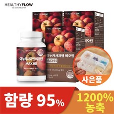 [1200%농축] 95% 아누카 사과 비오틴 맥주효모 추출 분말 정, 3개, 60정