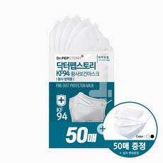 닥터펩스토리kf94