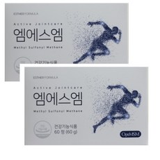 여에스더엠에스엠