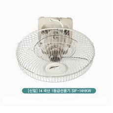 신일선풍기천장형