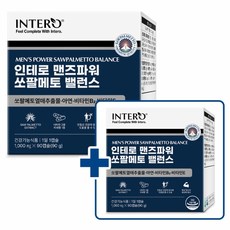 인테로 맨즈파워 쏘팔메토 밸런스 2박스 (총 180캡슐 x 1 000mg), 단품, 단품