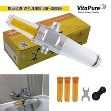 성우소나기비타퓨어