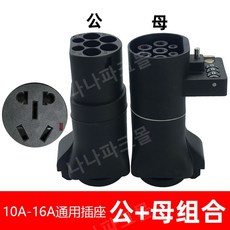 볼보전기차충전기