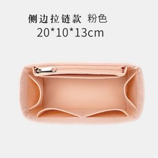 데일리 이너백 속가방 메이크업 백인백 파우치 여자 핸드백 핑고백