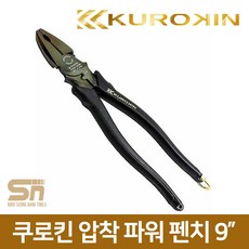 추천3 쿠로킨