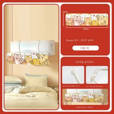 실외기서큘레이터