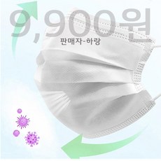 멜트블로운벨트