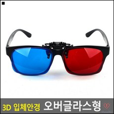 영화감상용홈시어터