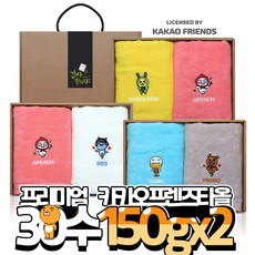 돌답례품수건2p세트