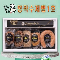 명절선물세트 추석 설 수제햄선물세트 햇살푸드 명작시리즈, 1세트, 1kg
