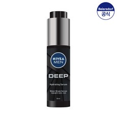 니베아 맨 딥 세럼 50ml