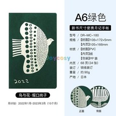 2022년3월일본잡지