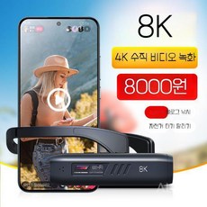 헤드 마운트 액션캠 1인칭 미니 장착형 스포츠 촬영 캠코더, F. 8K 프로페셔널 캠코더, 128GB