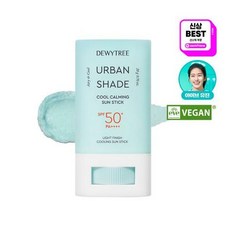 어반쉐이드쿨카밍선스틱