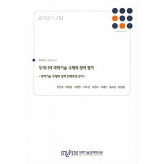 씨오티스토어우리기술extender-giga