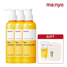 마녀공장 퓨어 클렌징 밀크 200ml x3개 +퓨어폼 20ml +소다폼 2mlx4매증정