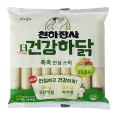 천하장사건강하닭