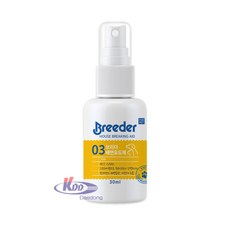 뉴브리더 배변유도제 30ml X2개 스프레이형 배변훈련, 2개