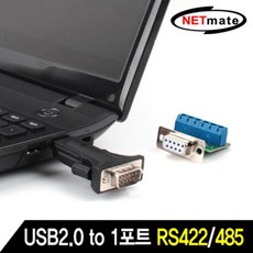 컨버터 신호변환 A4C USB2.0 to RS422 KW-885S 485, 본상품선택